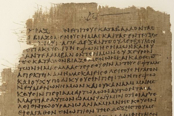 Crash Course in Jewish History 1: