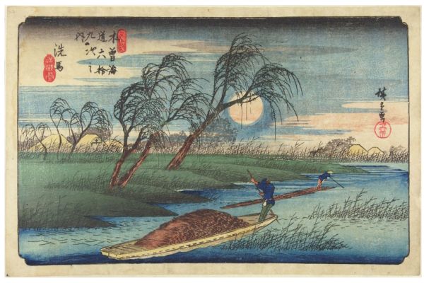 Ukiyo-E-Art - Japanese Wood Block Printing